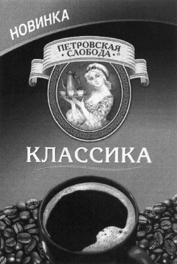 Изображение товарного знака (изобразительный знак)