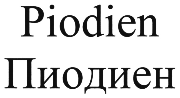 Изображение товарного знака (изобразительный знак)