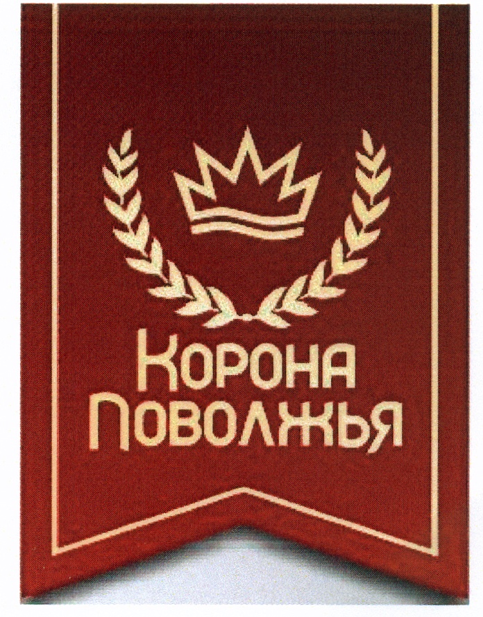 Изображение товарного знака (изобразительный знак)