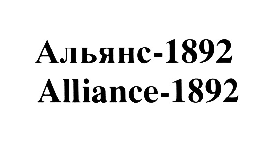 (изобразительный знак)