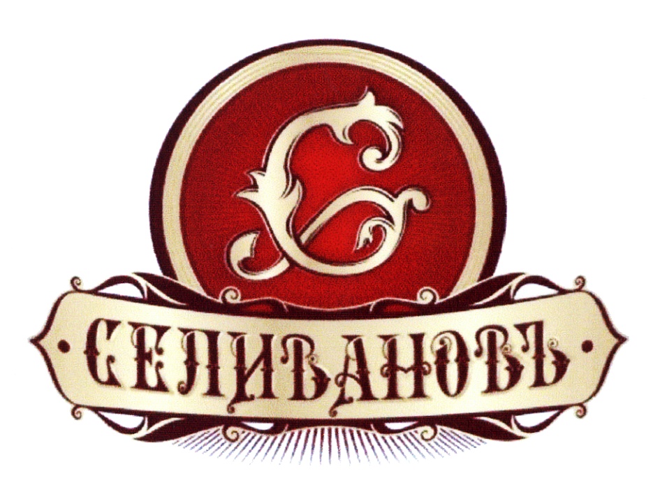 Изображение товарного знака (изобразительный знак)