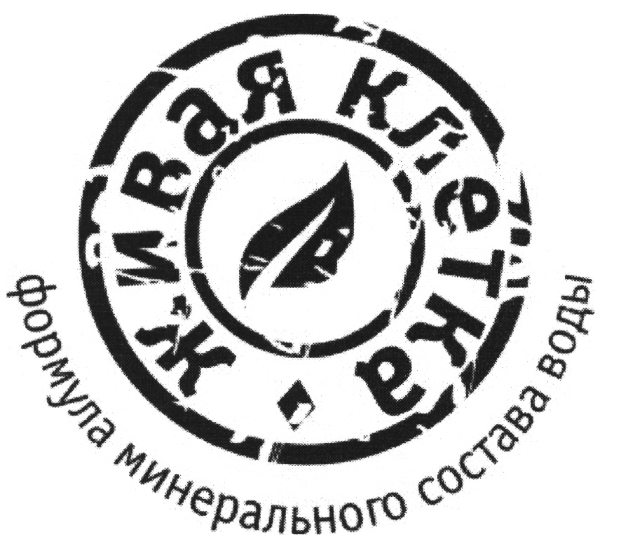 Изображение товарного знака (изобразительный знак)