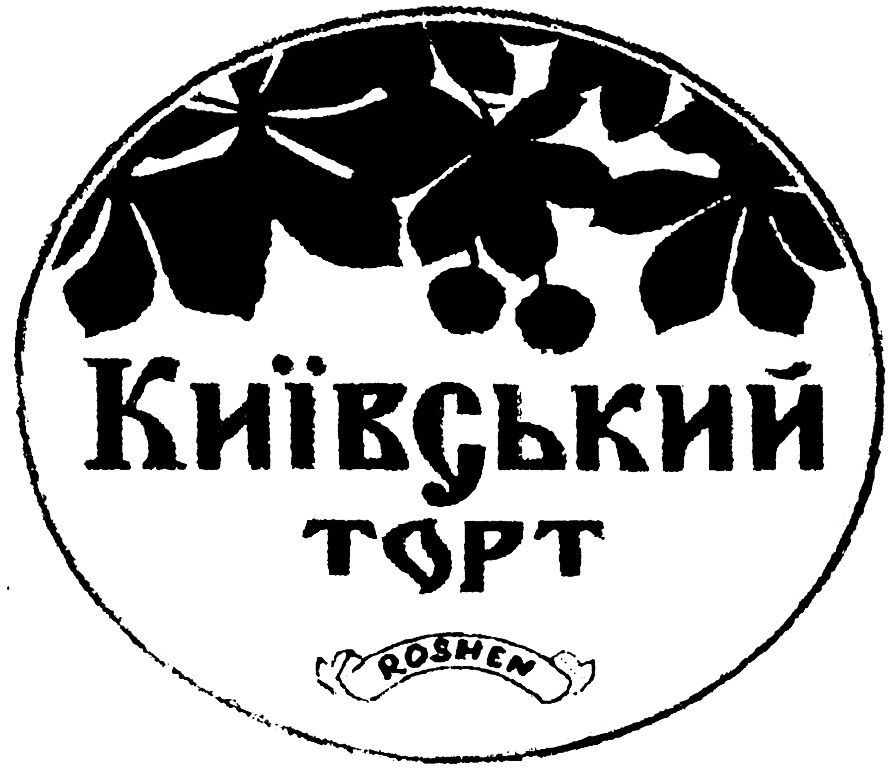 Изображение товарного знака (изобразительный знак)