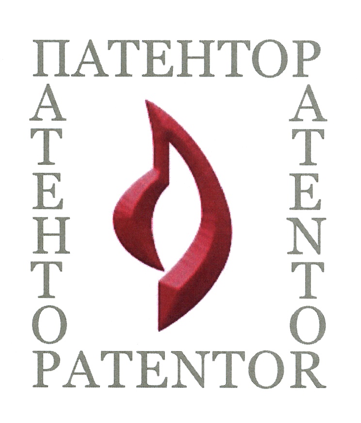(изобразительный знак)