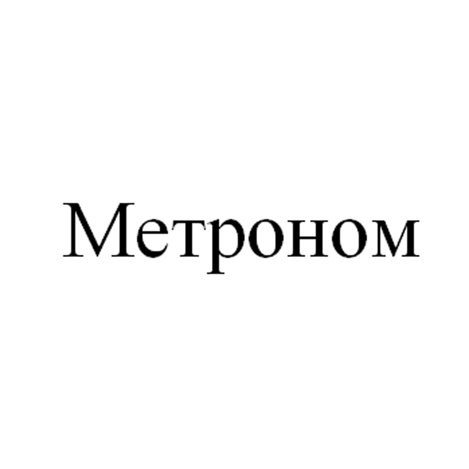 Изображение товарного знака (изобразительный знак)