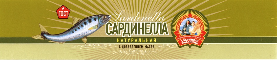 Изображение товарного знака (изобразительный знак)