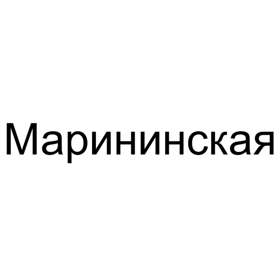Изображение товарного знака (изобразительный знак)
