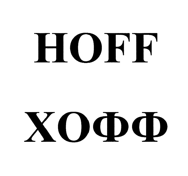 Изображение товарного знака (изобразительный знак)