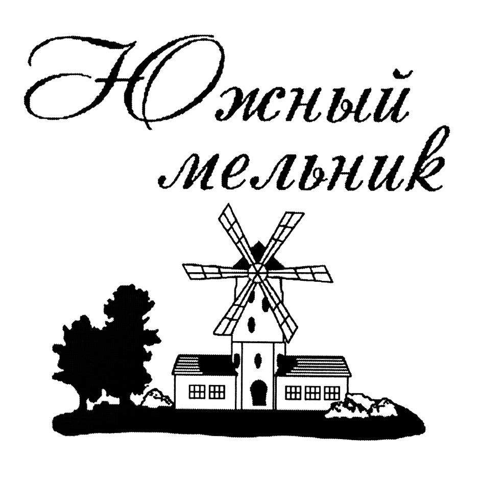 (изобразительный знак)