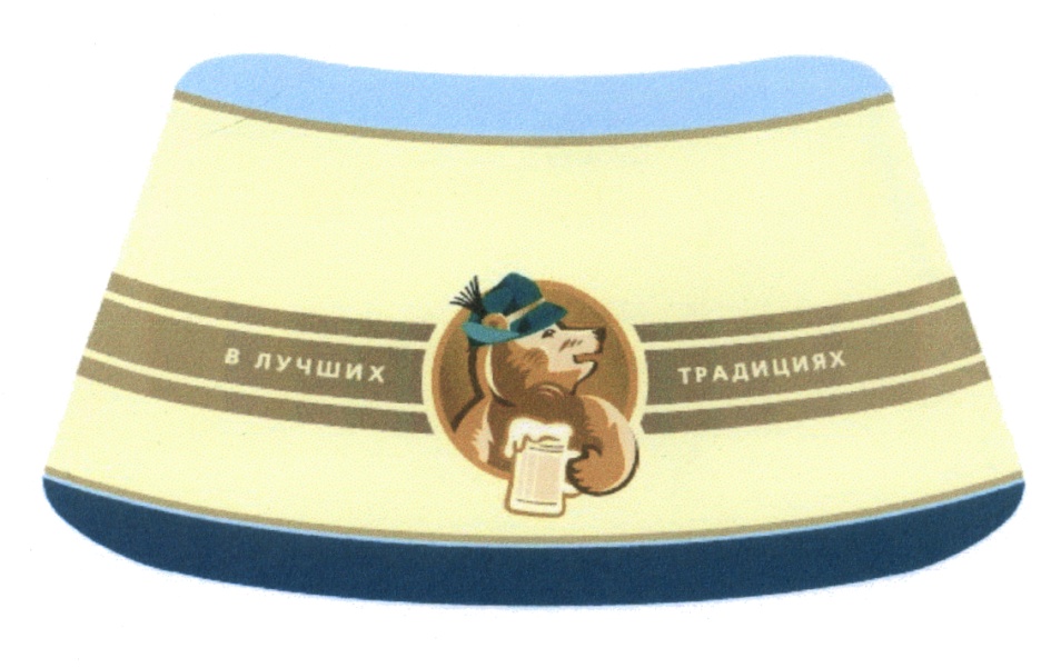 Изображение товарного знака (изобразительный знак)