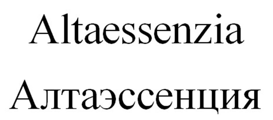 Изображение товарного знака (изобразительный знак)