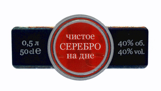 (изобразительный знак)