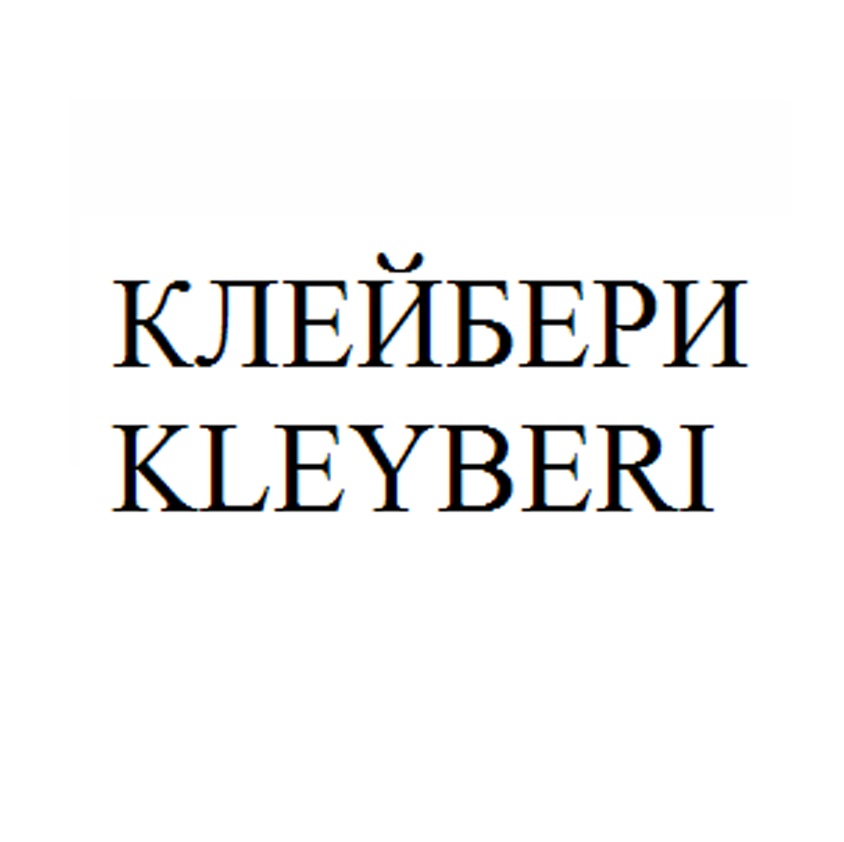 Изображение товарного знака (изобразительный знак)