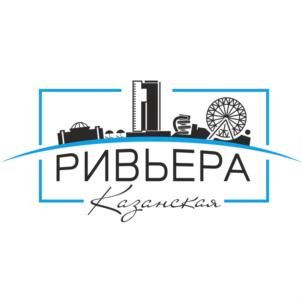 РИВЬЕРА Казанская