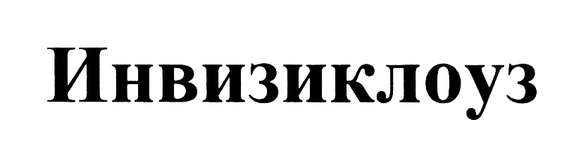 Изображение товарного знака (изобразительный знак)