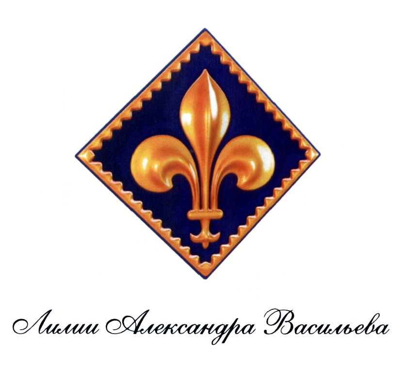 (изобразительный знак)