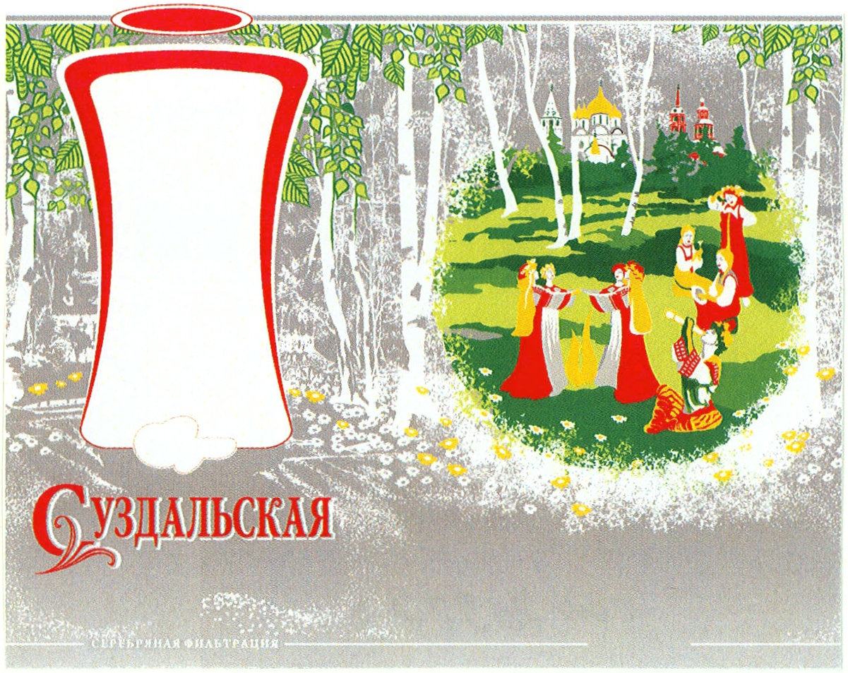 Изображение товарного знака (изобразительный знак)