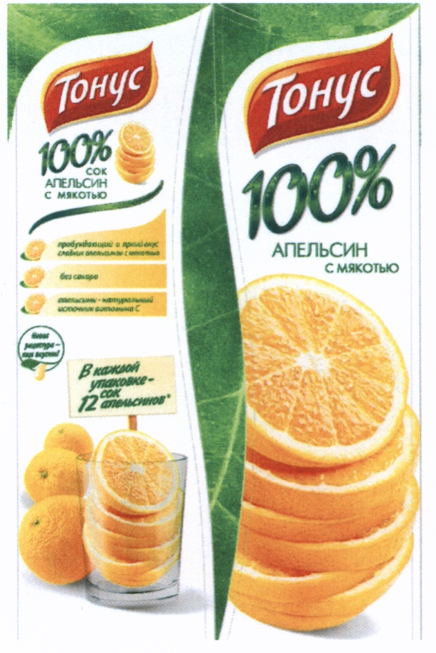 Изображение товарного знака (изобразительный знак)