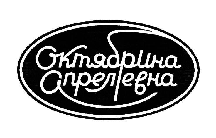 Изображение товарного знака (изобразительный знак)