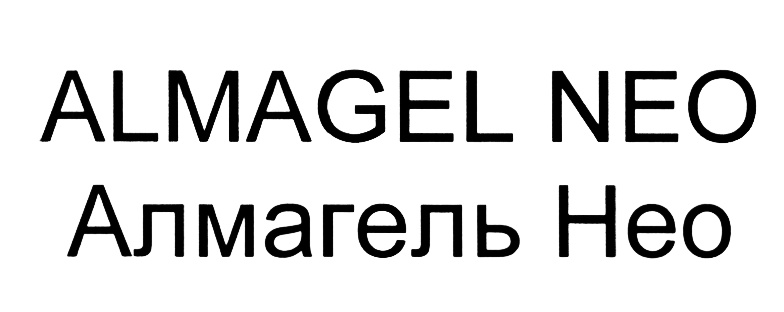 Изображение товарного знака (изобразительный знак)