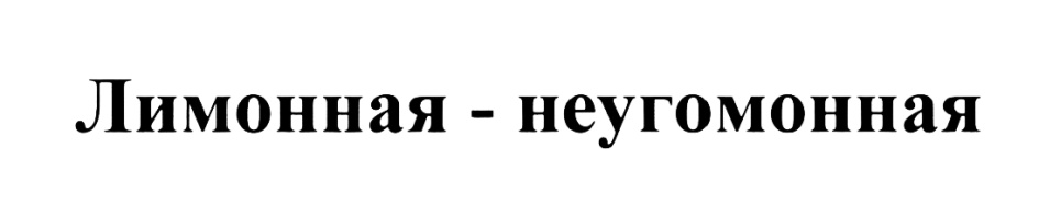Изображение товарного знака (изобразительный знак)