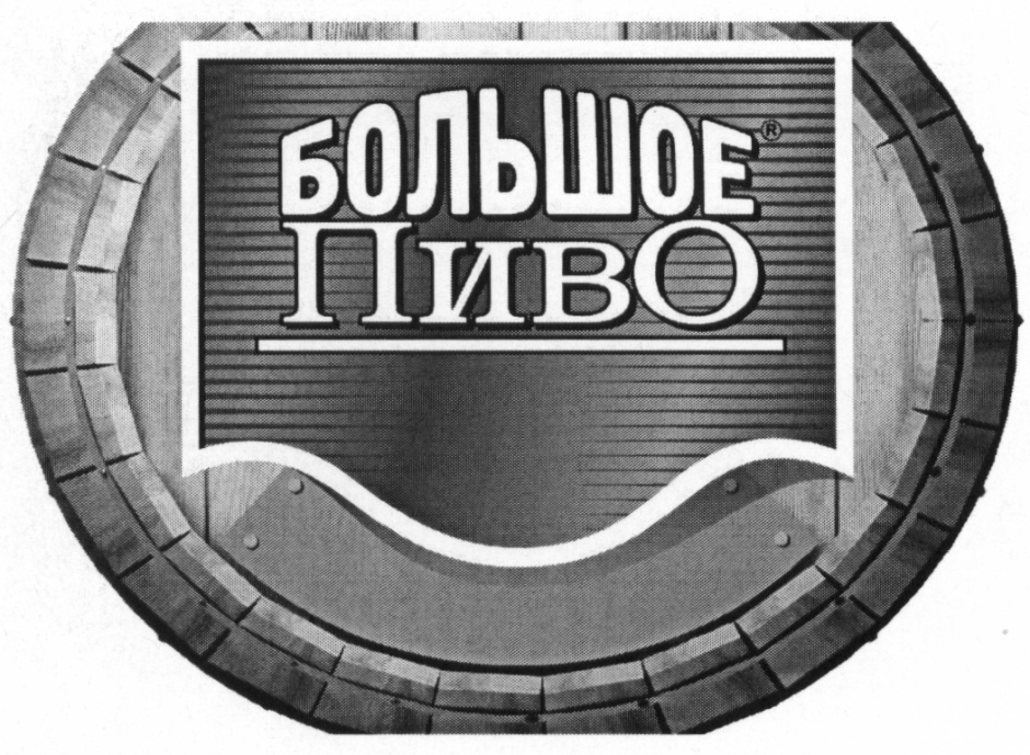 Изображение товарного знака (изобразительный знак)