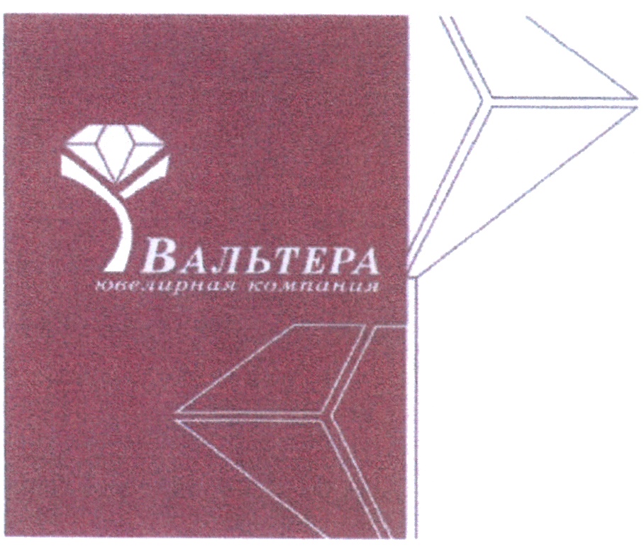 Изображение товарного знака (изобразительный знак)