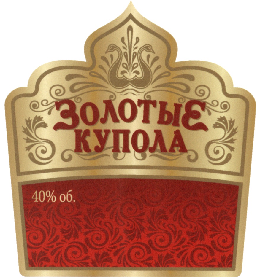 Изображение товарного знака (изобразительный знак)