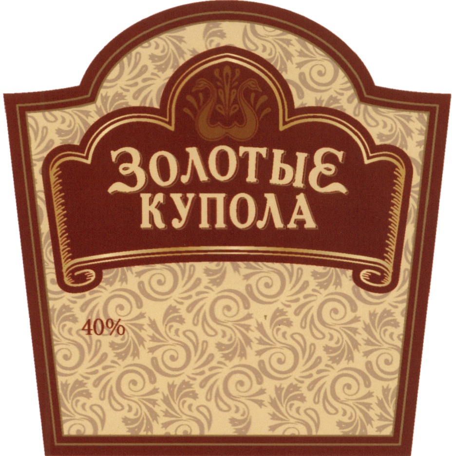Изображение товарного знака (изобразительный знак)