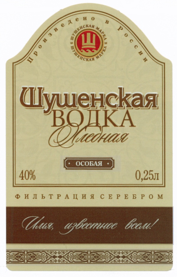 (изобразительный знак)