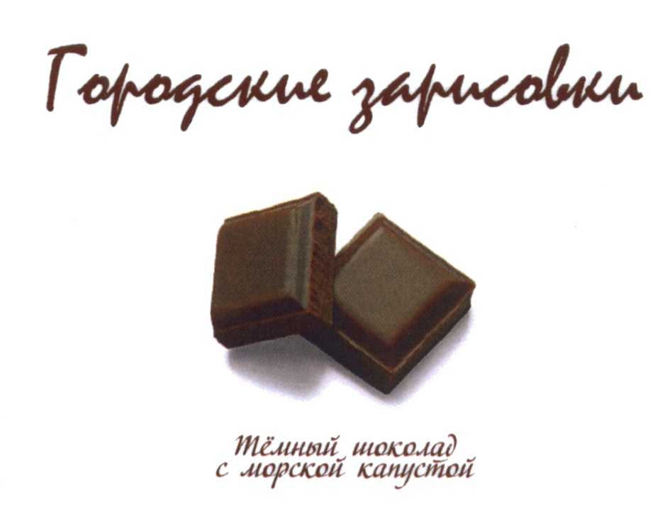 Изображение товарного знака (изобразительный знак)
