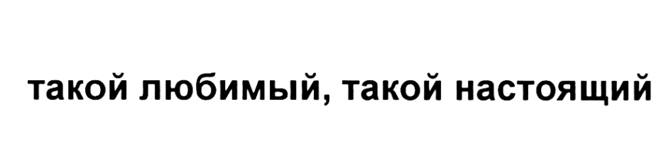 Изображение товарного знака (изобразительный знак)