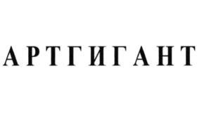 АРТГИГАНТ