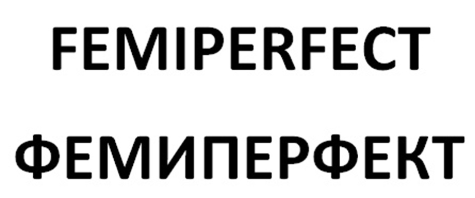 FEMIPERFECT ФЕМИПЕРФЕКТ