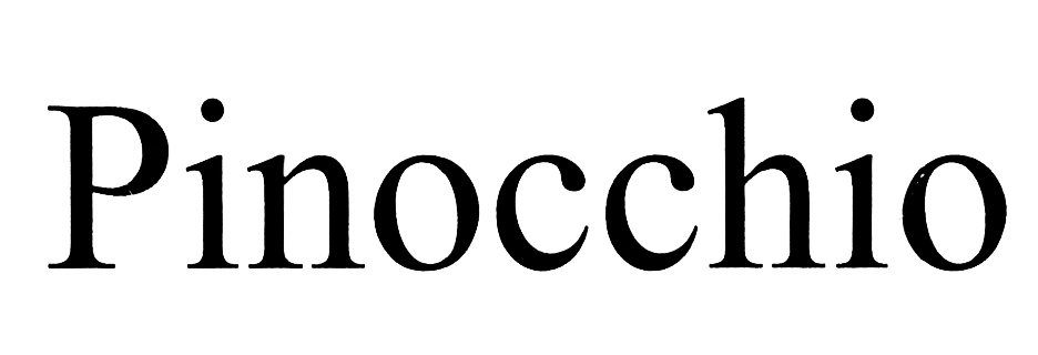 (изобразительный знак)