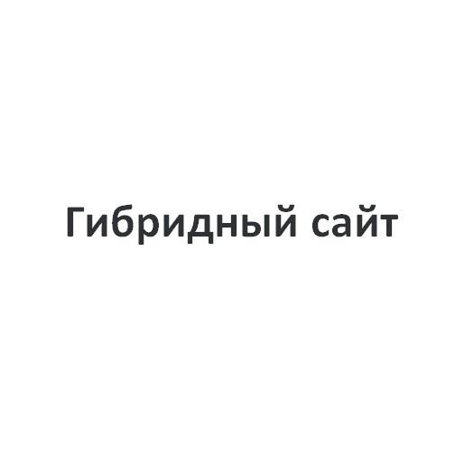 Изображение товарного знака (изобразительный знак)