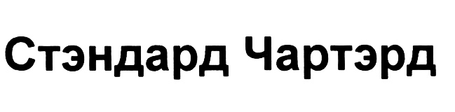 Изображение товарного знака (изобразительный знак)