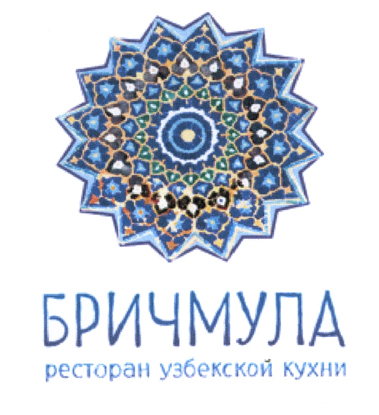 Изображение товарного знака (изобразительный знак)