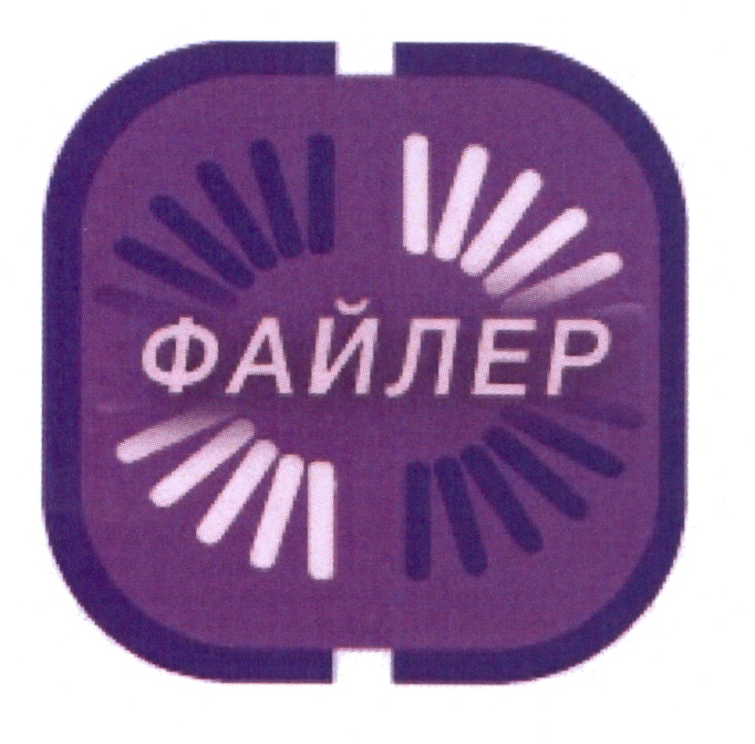 Изображение товарного знака (изобразительный знак)