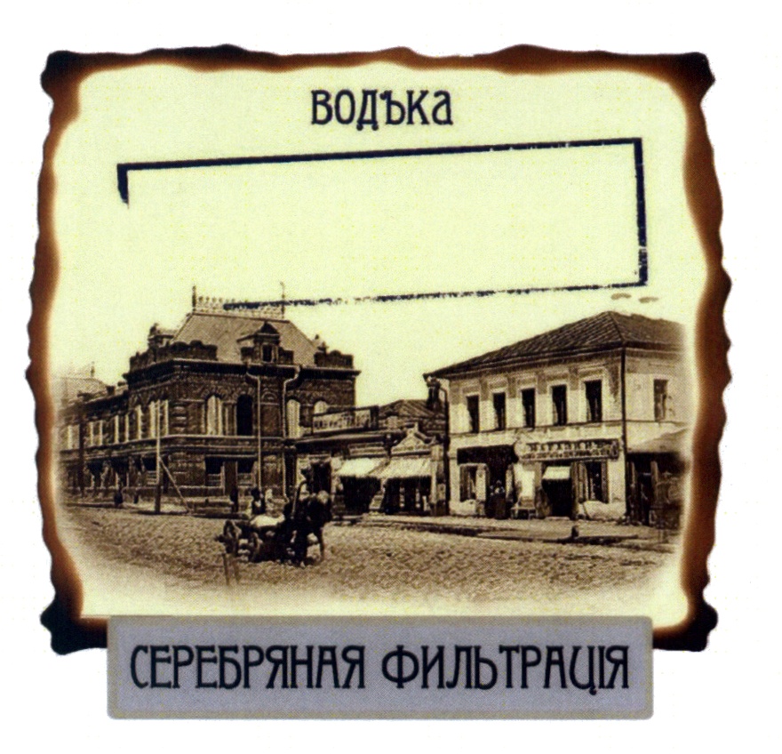 Изображение товарного знака (изобразительный знак)