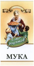 Изображение товарного знака (изобразительный знак)