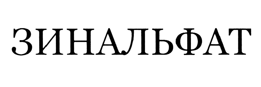 Изображение товарного знака (изобразительный знак)