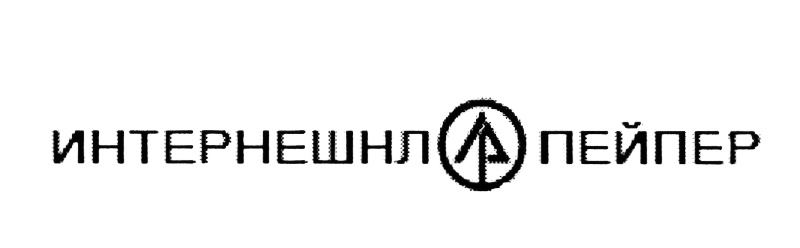 Изображение товарного знака (изобразительный знак)