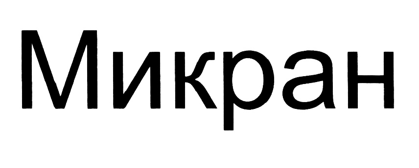 Изображение товарного знака (изобразительный знак)