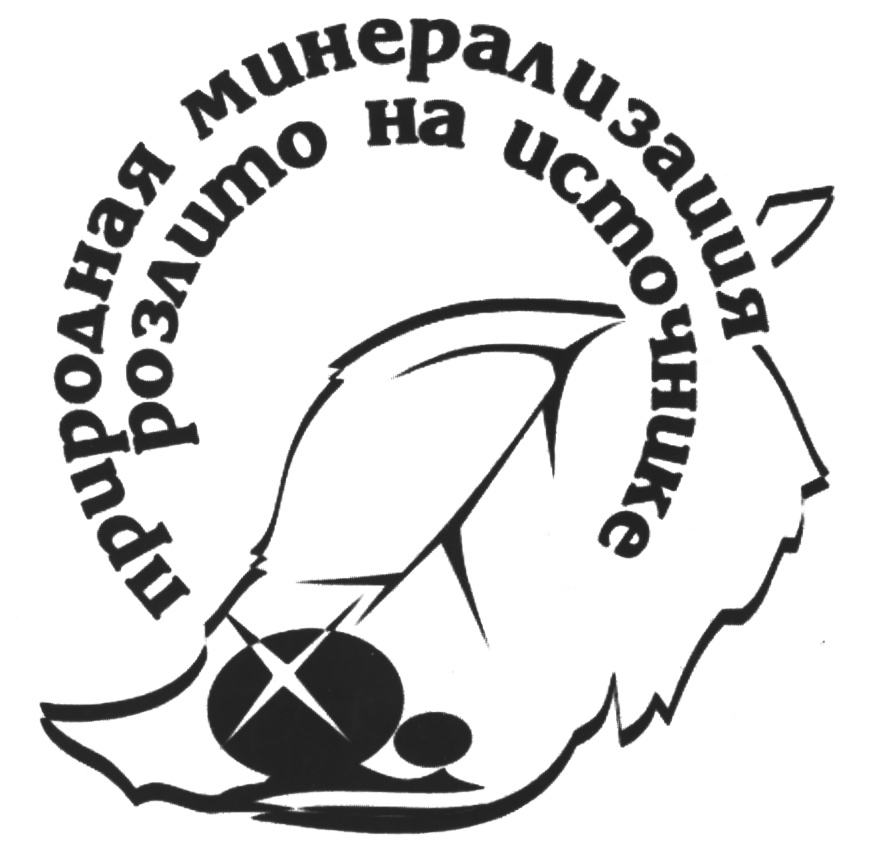 Изображение товарного знака (изобразительный знак)