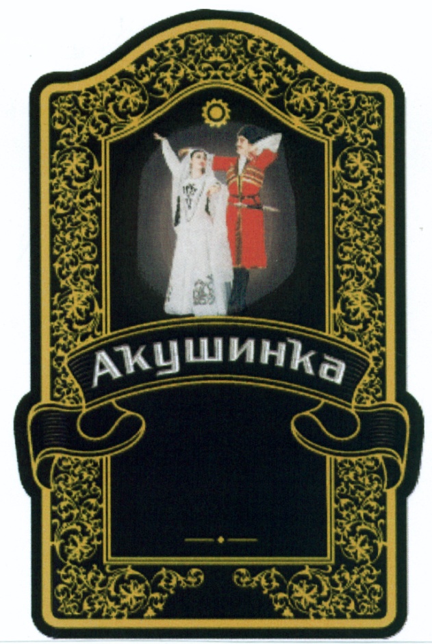 Изображение товарного знака (изобразительный знак)
