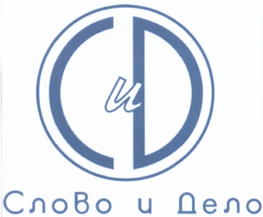 (изобразительный знак)