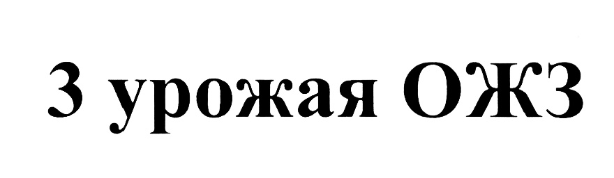 Изображение товарного знака (изобразительный знак)