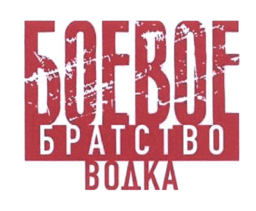 Изображение товарного знака (изобразительный знак)