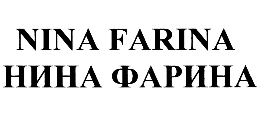 Изображение товарного знака (изобразительный знак)